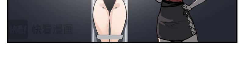 第73话 在她的身上来一下子！(1/2)-第75话