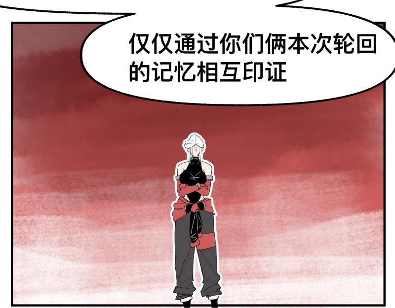 第73话 在她的身上来一下子！(1/2)-第75话