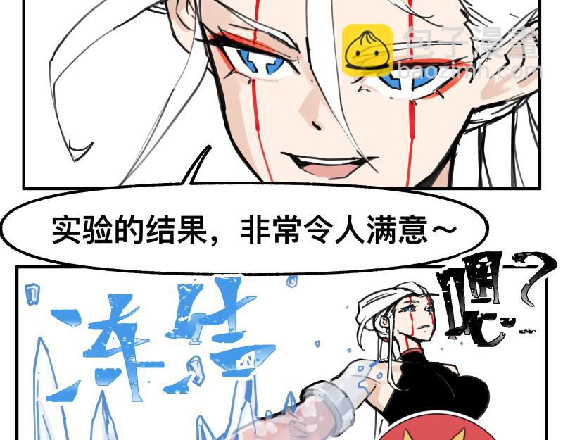 第75话 从她身体里滚出来！(1/2)-第77话