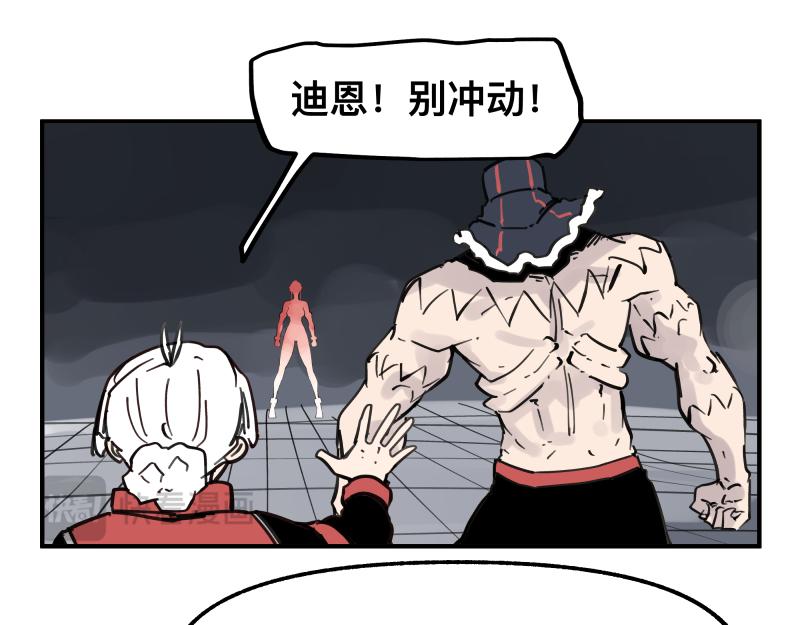 第75话 从她身体里滚出来！(1/2)-第77话