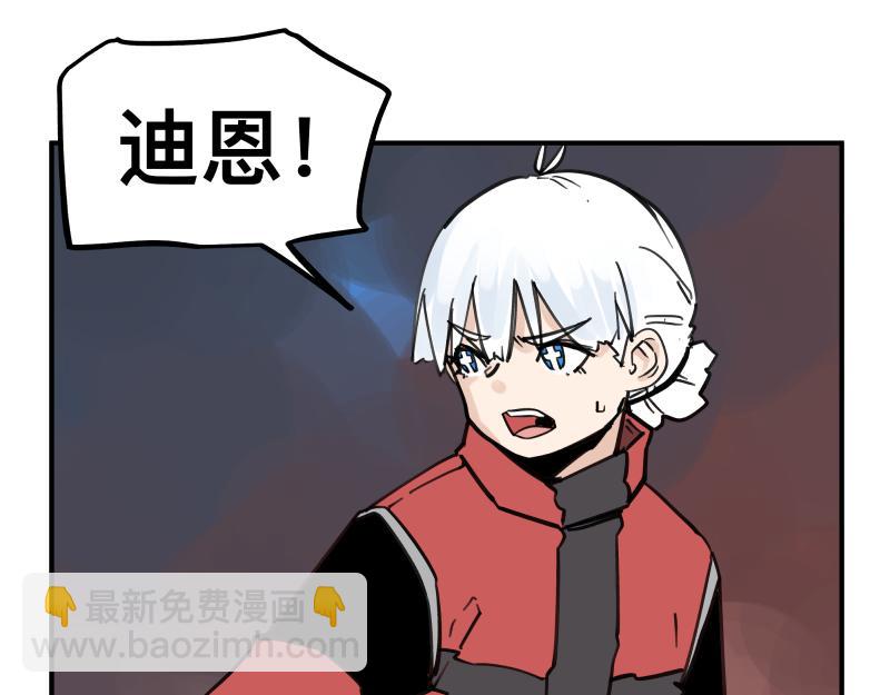 第75话 从她身体里滚出来！(1/2)-第77话