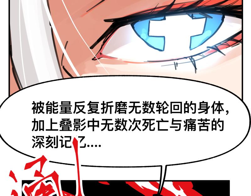 第75话 从她身体里滚出来！(1/2)-第77话