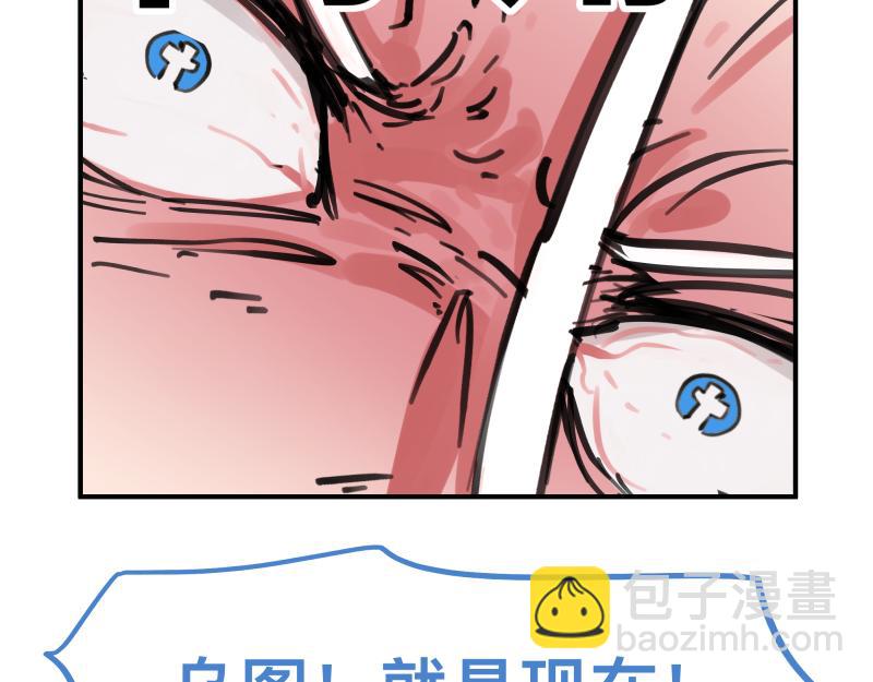 第75话 从她身体里滚出来！(1/2)-第77话