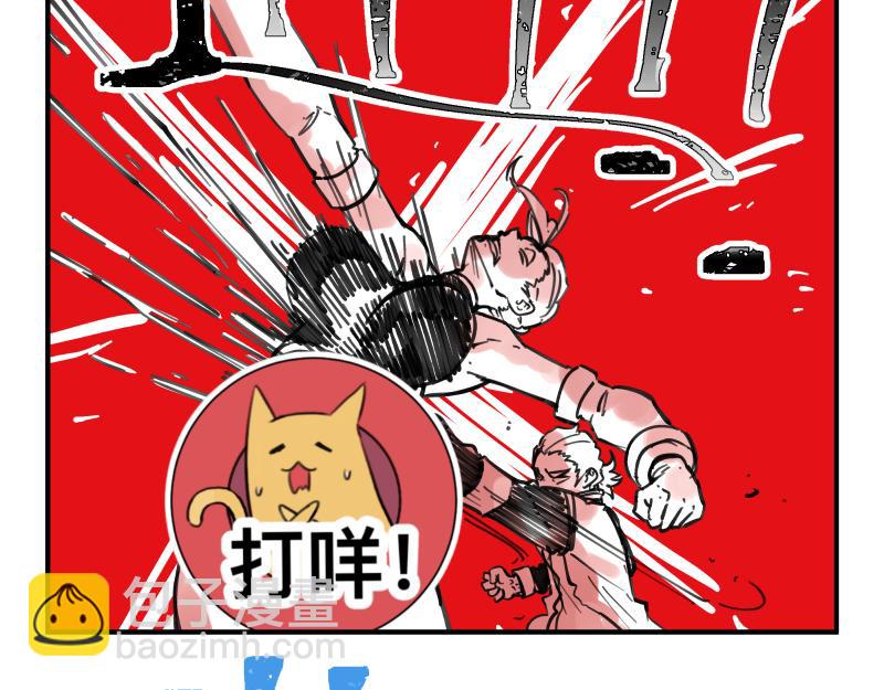 第75话 从她身体里滚出来！(1/2)-第77话