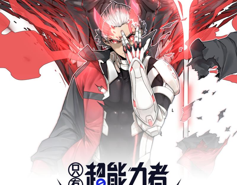 第75话 从她身体里滚出来！(1/2)-第77话