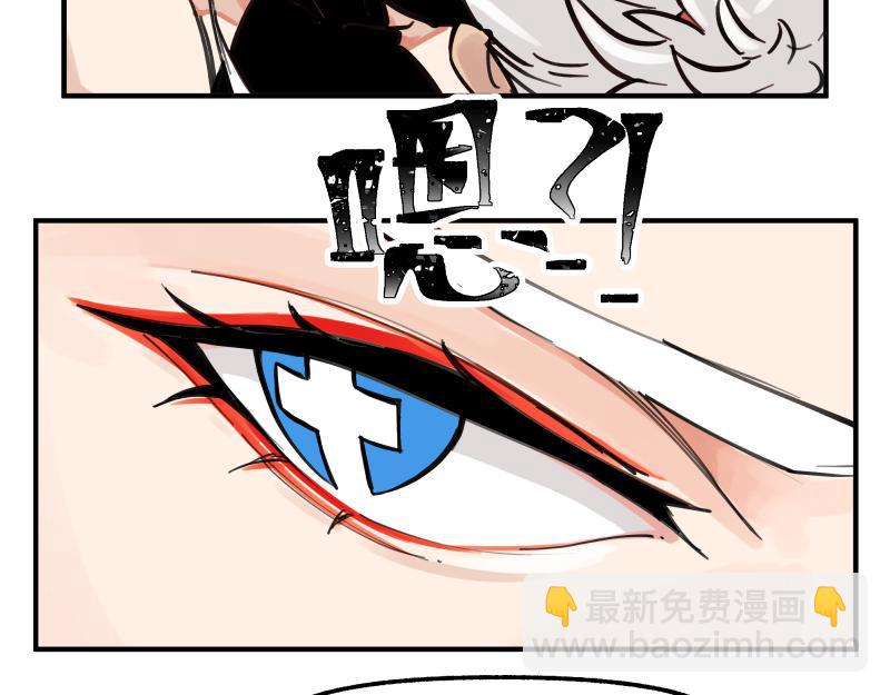 第77话 诺斯底？最后的验证(1/2)-第79话