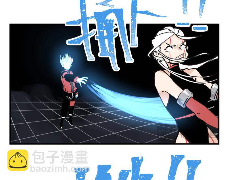 第77话 诺斯底？最后的验证(1/2)-第79话
