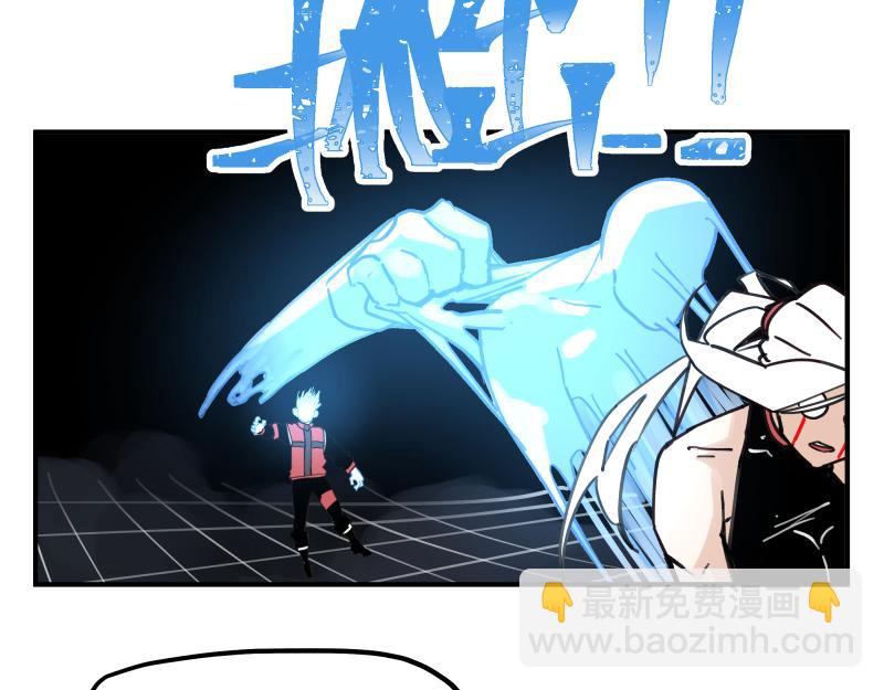 第77话 诺斯底？最后的验证(1/2)-第79话