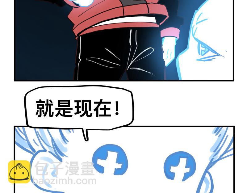 第77话 诺斯底？最后的验证(1/2)-第79话