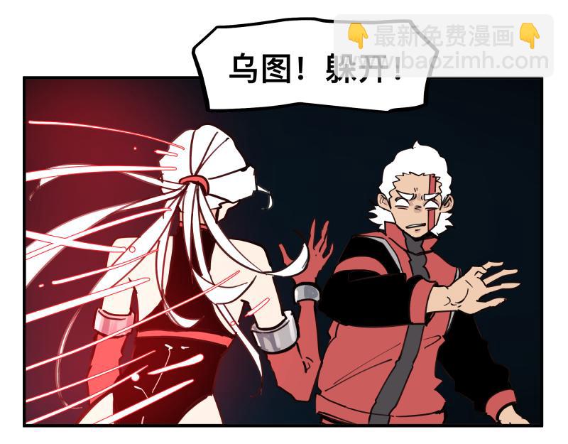 第77话 诺斯底？最后的验证(1/2)-第79话