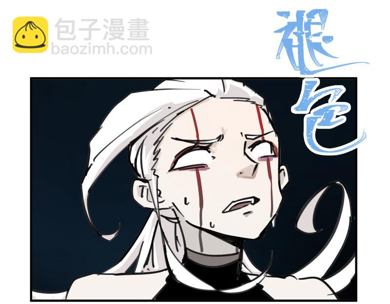 第77话 诺斯底？最后的验证(1/2)-第79话