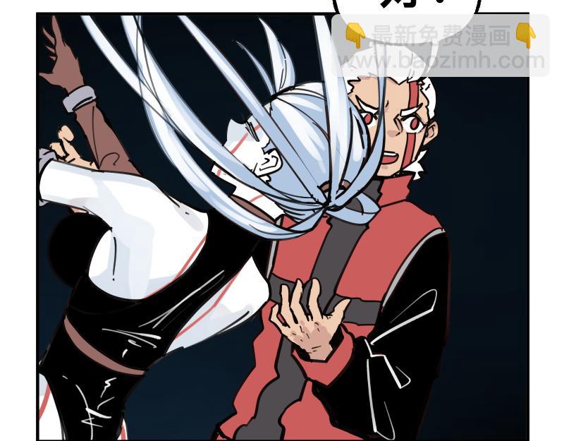 第77话 诺斯底？最后的验证(1/2)-第79话