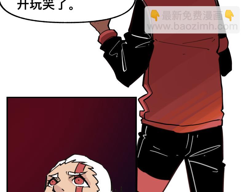 第79话 未尽的真相(1/2)-第81话