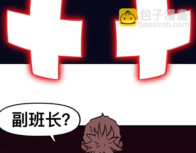 第79话 未尽的真相(1/2)-第81话