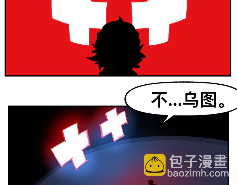 第79话 未尽的真相(1/2)-第81话