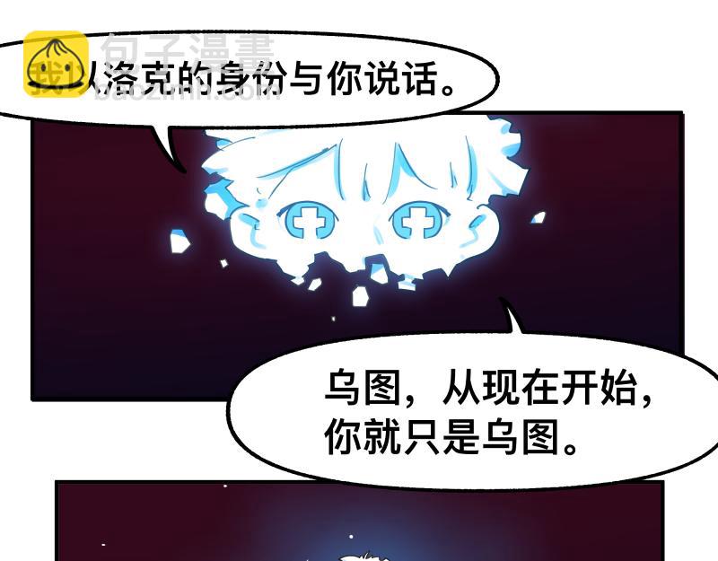 第79话 未尽的真相(1/2)-第81话