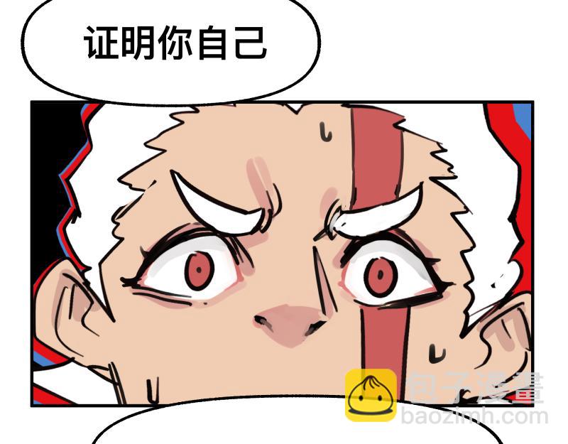 第79话 未尽的真相(1/2)-第81话