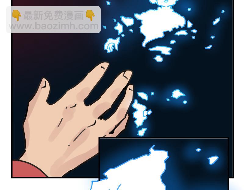 第79话 未尽的真相(1/2)-第81话
