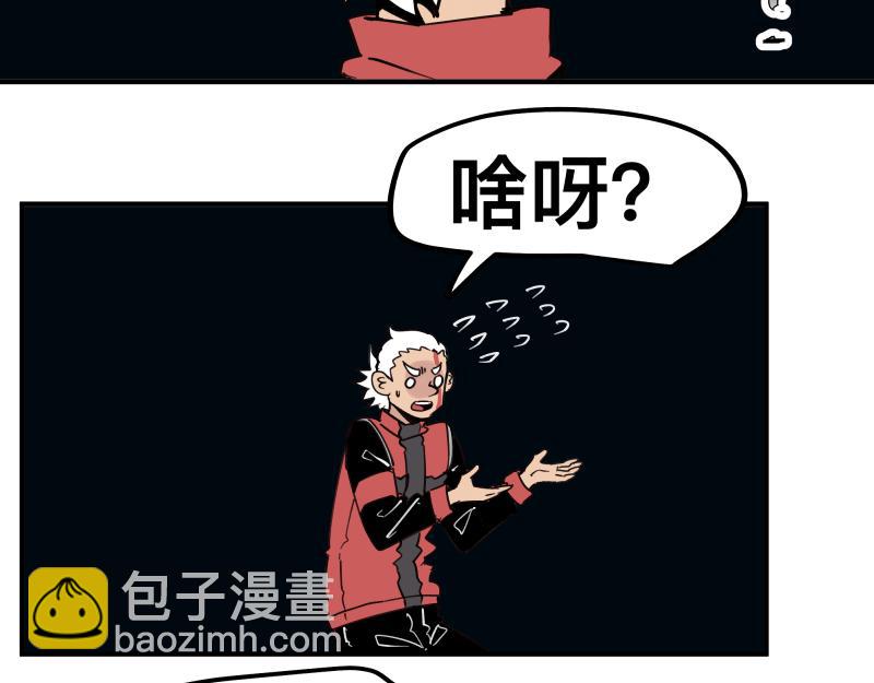 第79话 未尽的真相(1/2)-第81话