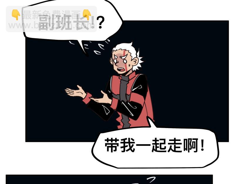 第79话 未尽的真相(1/2)-第81话