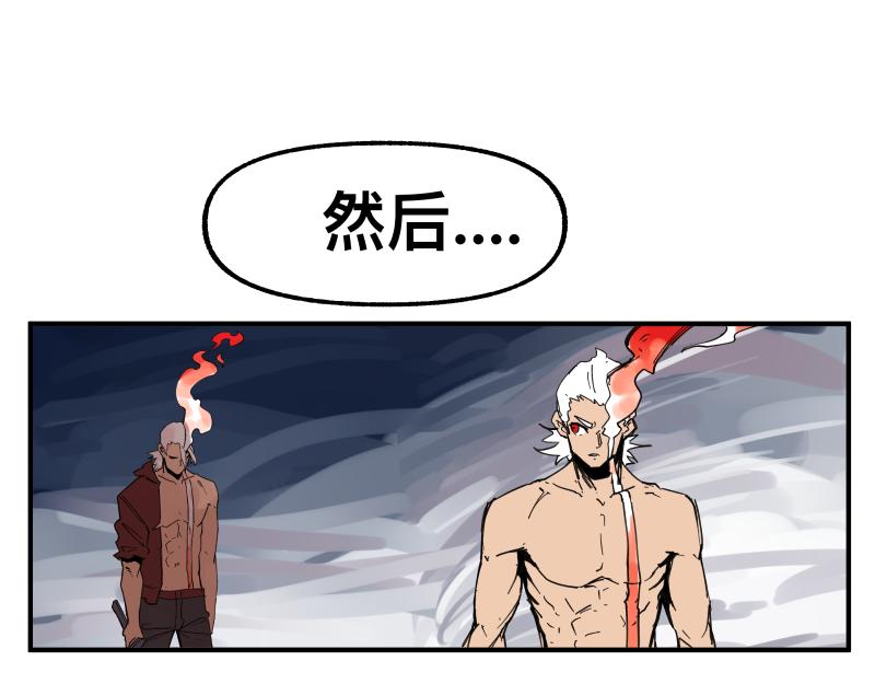 第81话 人人&ldquo;为&rdquo;我(1/2)-第83话