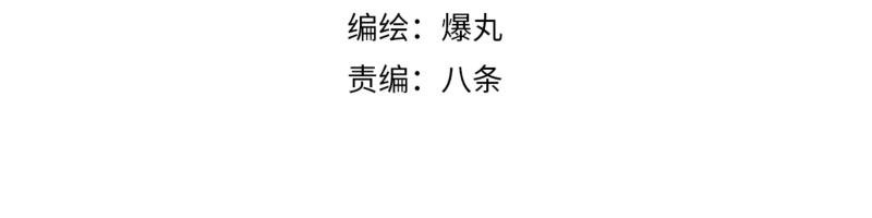 第81话 人人&ldquo;为&rdquo;我(1/2)-第83话