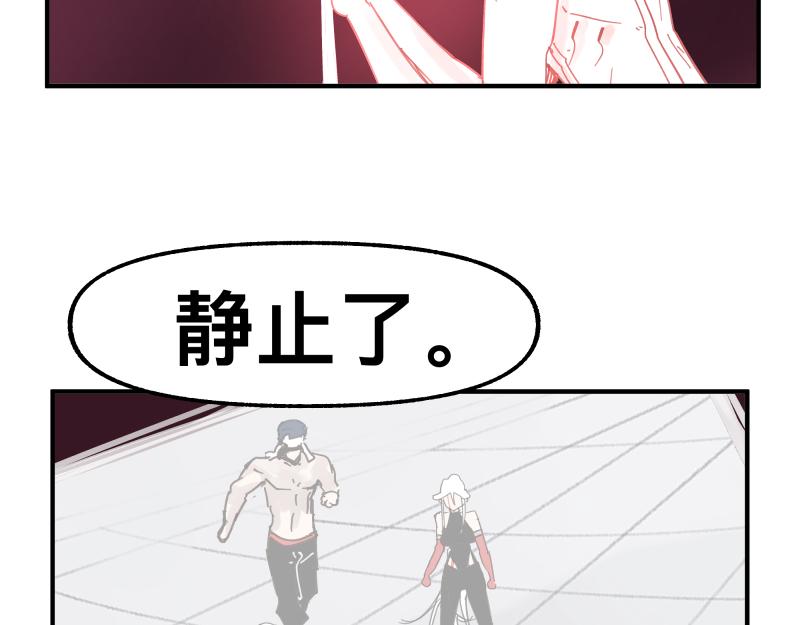第83话 在某处醒来(1/2)-第85话