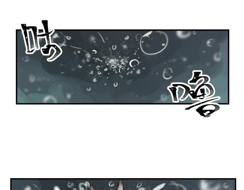 第83话 在某处醒来(1/2)-第85话