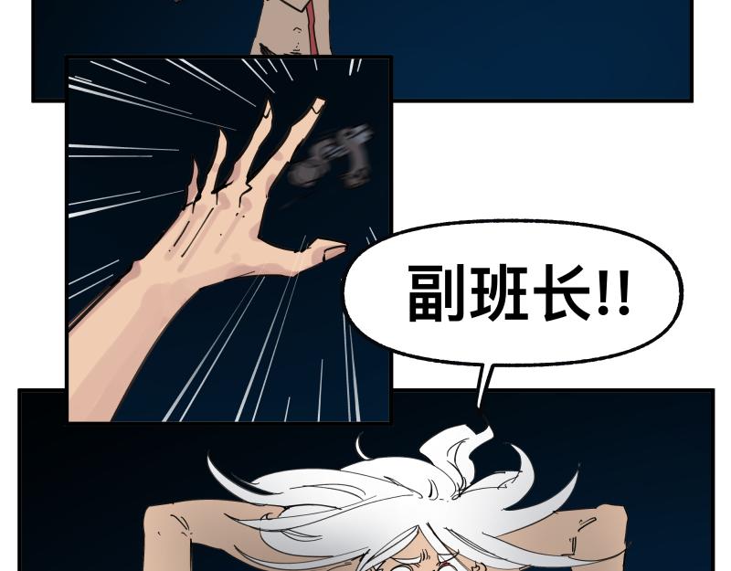 第85话 研究所(1/2)-第87话