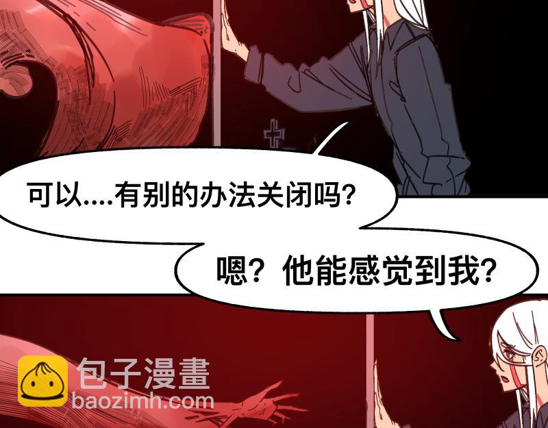 第87话 反式接触(1/2)-第89话