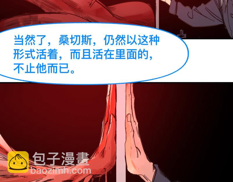 第87话 反式接触(1/2)-第89话