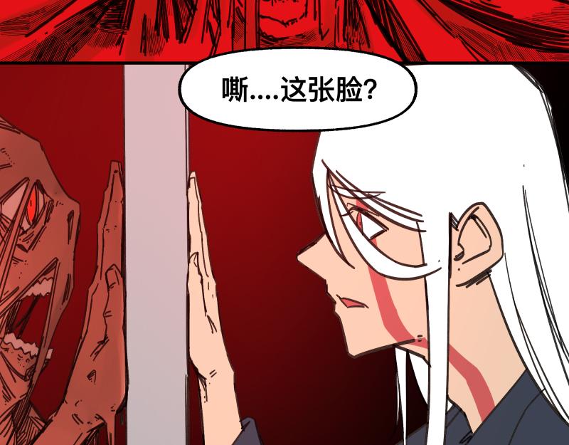 第87话 反式接触(1/2)-第89话