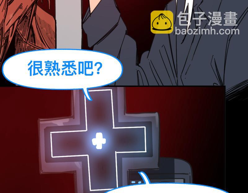 第87话 反式接触(1/2)-第89话