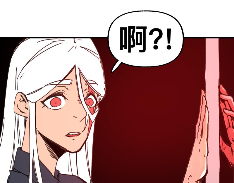 第87话 反式接触(1/2)-第89话