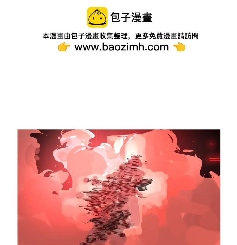 第87话 反式接触(1/2)-第89话