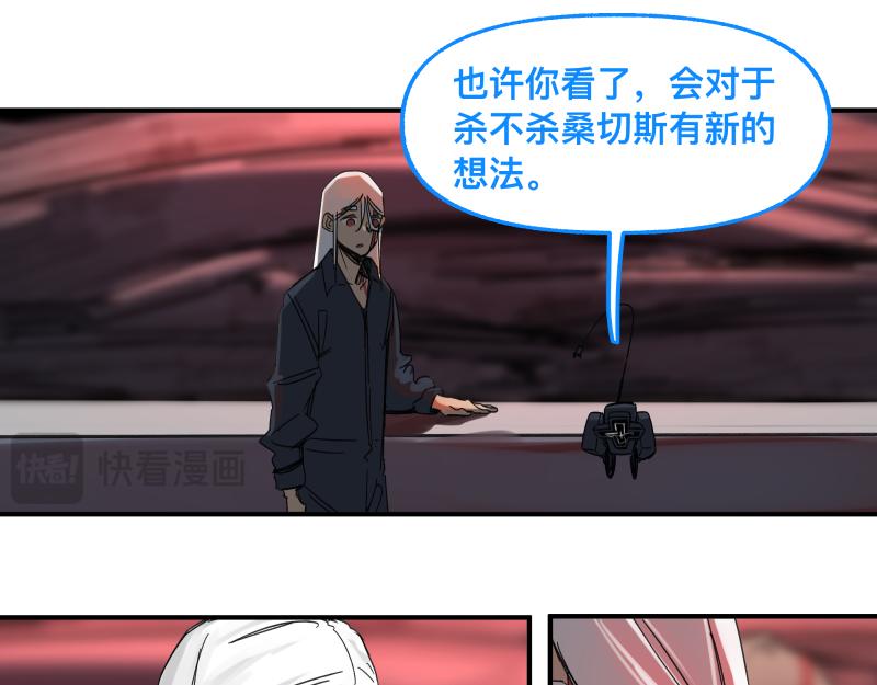 第87话 反式接触(1/2)-第89话
