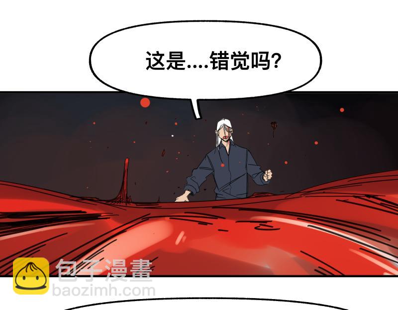 第87话 反式接触(1/2)-第89话