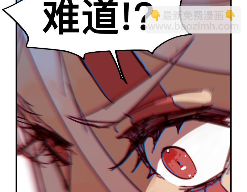 第87话 反式接触(1/2)-第89话