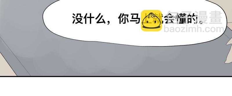 第7话 墙的外面(1/3)-第9话