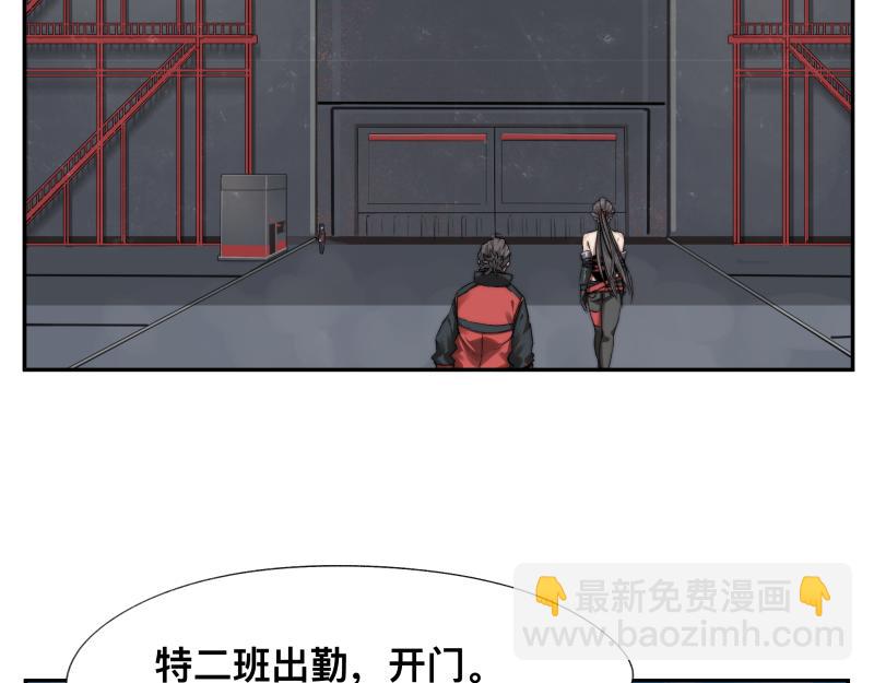 第7话 墙的外面(1/3)-第9话