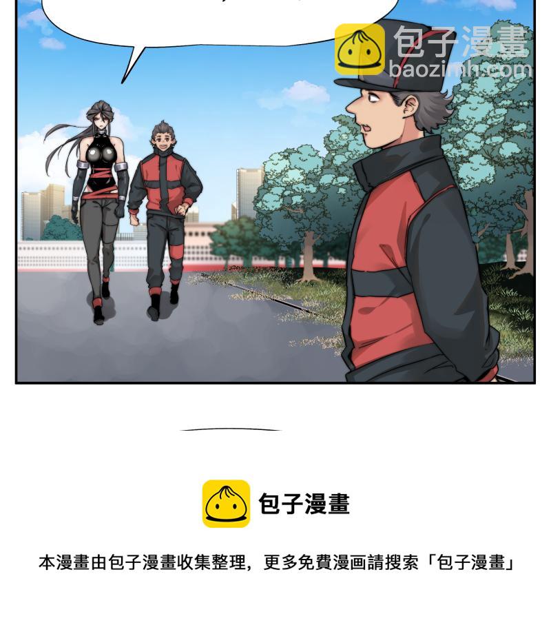 第7话 墙的外面(1/3)-第9话