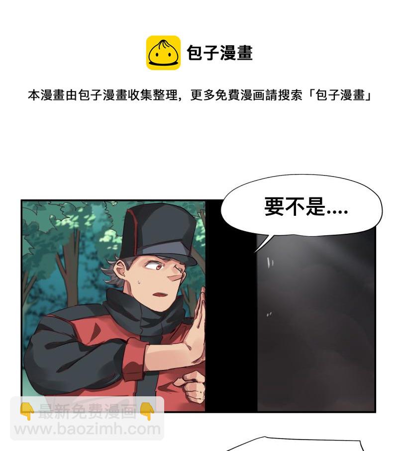 第7话 墙的外面(1/3)-第9话