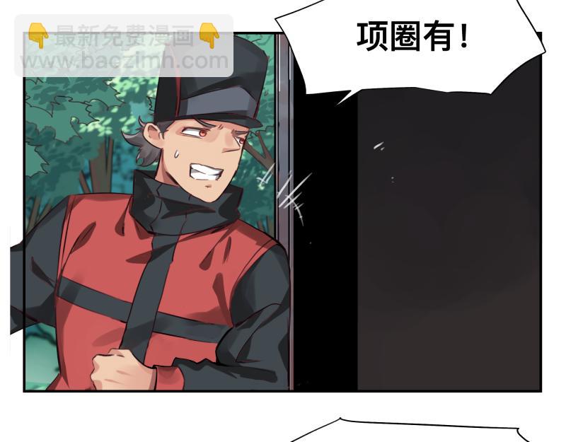 第7话 墙的外面(1/3)-第9话