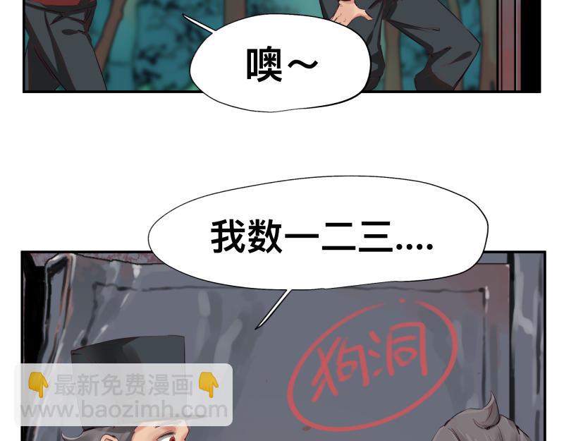 第7话 墙的外面(1/3)-第9话