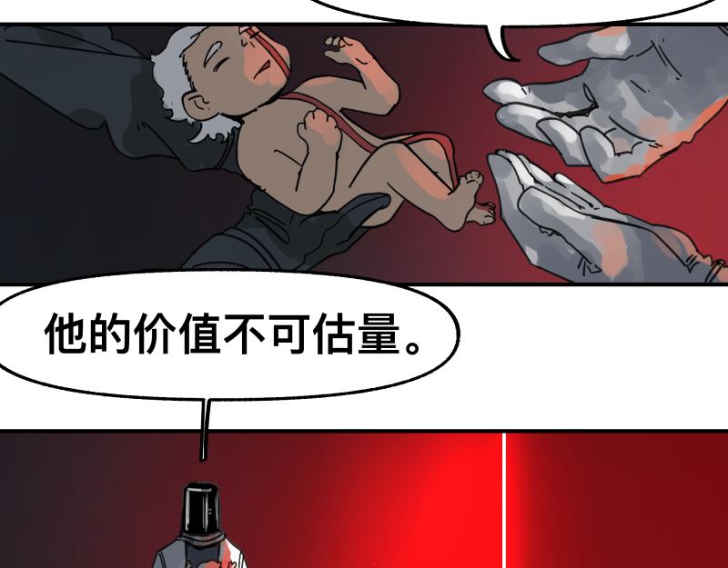 第89话 星空下不可能的一抹人影(1/2)-第91话