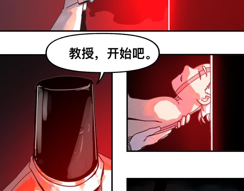 第89话 星空下不可能的一抹人影(1/2)-第91话