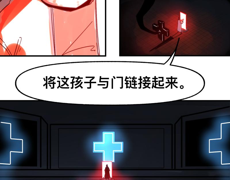 第89话 星空下不可能的一抹人影(1/2)-第91话