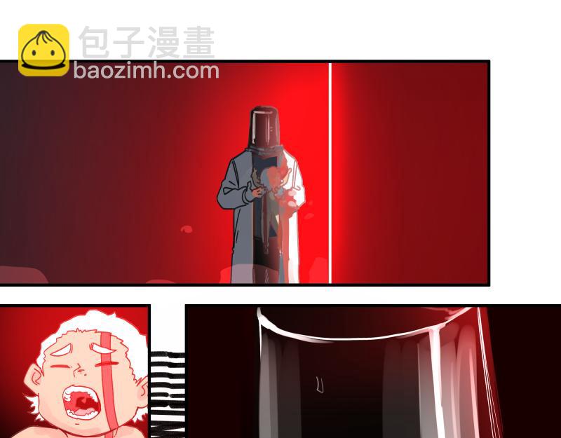 第89话 星空下不可能的一抹人影(1/2)-第91话