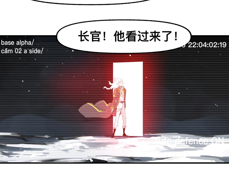第89话 星空下不可能的一抹人影(1/2)-第91话