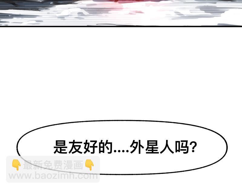 第89话 星空下不可能的一抹人影(1/2)-第91话